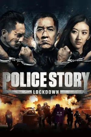 Lock 2016 Punjabi DVDScr 270mb DownloadPunjabi Movies, Action, Crime, Drama