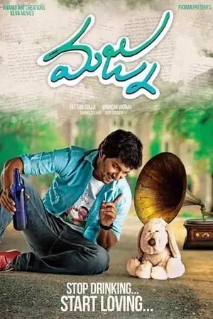 Majnu 2016 Movie Download Telugu DVDRip HDComedy, Romance, Telugu Movies Free Download