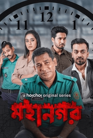 Mohanagar (2021) Season 1 Hindi HDRip – 720p – 480p