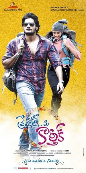 17549114242037023691966866878213