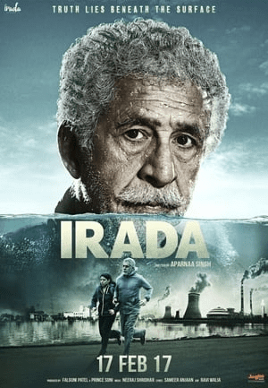  irada 2017 Full Movie Download [PDVDRip]