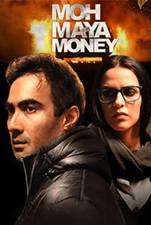  Moh Maya Money 2016 300MB Full Movie HDRip Download